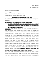 statement of defence 1.pdf